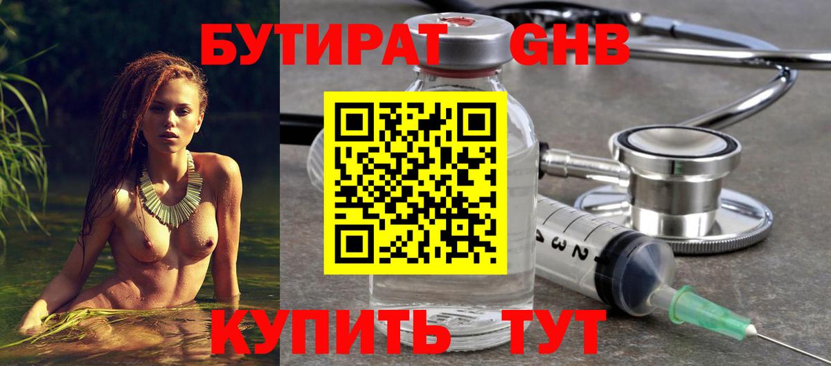 Амфетамин Конаково