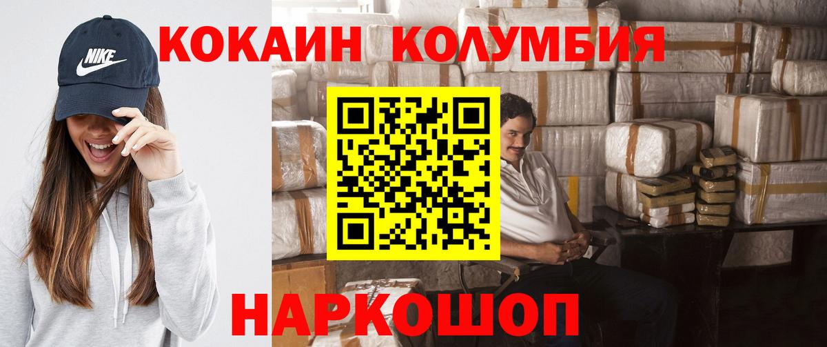 где купить наркотик  COCAIN Fish Scale  Конаково  Вход с VPN  Cocaine 97% 