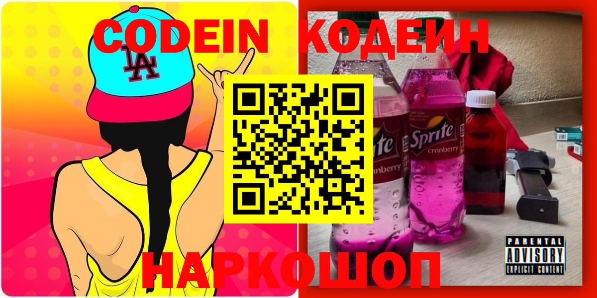 Cocaine  Вход с VPN  Каннабис  Героин  Конаково  Меф МЯУ МЯУ   Гашиш 