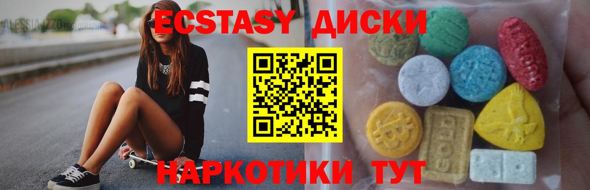 Конаково  Экстази  Экстази DUBAI  Вход с VPN  Ecstasy 300 mg 