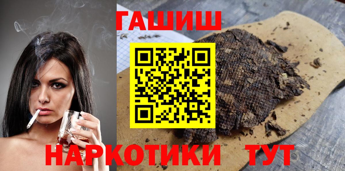 Гашиш гарик  Вход с VPN  Конаково  ГАШ Изолятор 