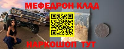 альфа пвп VHQ Уссурийск