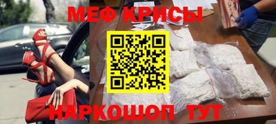 альфа пвп VHQ Уссурийск