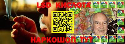 кокаин VHQ Усть-Илимск
