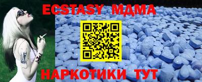 мет Усть-Джегута