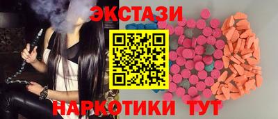 альфа пвп VHQ Уссурийск