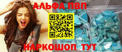 сатива Шелехов