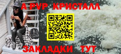 кокаин VHQ Усть-Илимск
