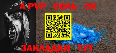 альфа пвп VHQ Уссурийск