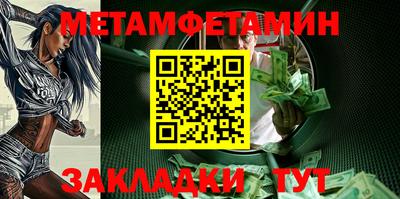 ПСИЛОЦИБИНОВЫЕ ГРИБЫ Чапаевск