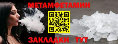кокаин VHQ Усть-Илимск