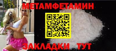 кокаин VHQ Усть-Илимск