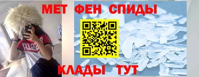винт Шахты