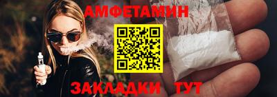 альфа пвп VHQ Уссурийск