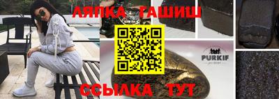 кокаин VHQ Усть-Илимск