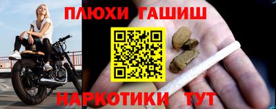 марки lsd Чебаркуль