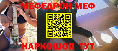 альфа пвп VHQ Уссурийск