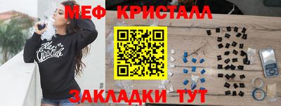 ПСИЛОЦИБИНОВЫЕ ГРИБЫ Чапаевск