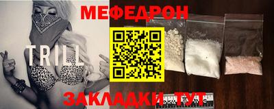 мет Усть-Джегута