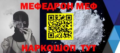альфа пвп VHQ Уссурийск