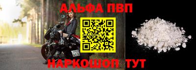 кокаин VHQ Усть-Илимск