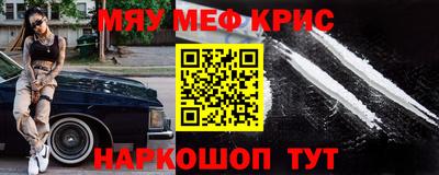 альфа пвп VHQ Уссурийск