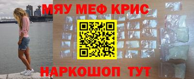 альфа пвп VHQ Уссурийск