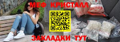 альфа пвп VHQ Уссурийск