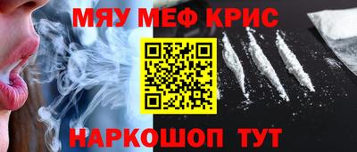 кокаин VHQ Усть-Илимск