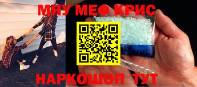 ALPHA-PVP Чебоксары