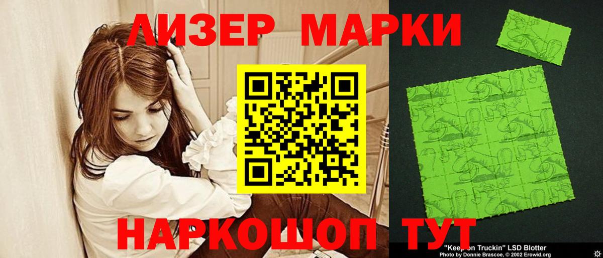 LSD-25 экстази  ЛСД экстази ecstasy  LSD-25 экстази ecstasy  Вход с VPN  Конаково 