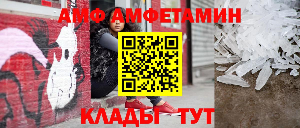 МЕТАМФЕТАМИН мет  Вход с VPN  Метамфетамин  МЕТАМФЕТАМИН мет  Конаково 