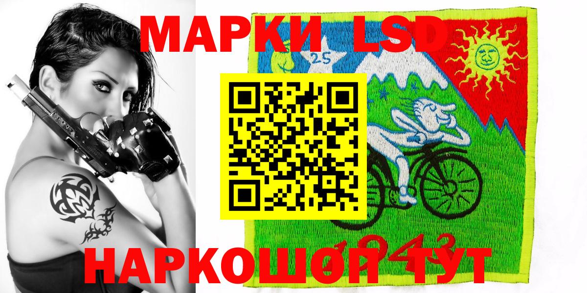 Марки N-bome  Вход с VPN  Конаково  Марки 25I-NBOMe 1500мкг 