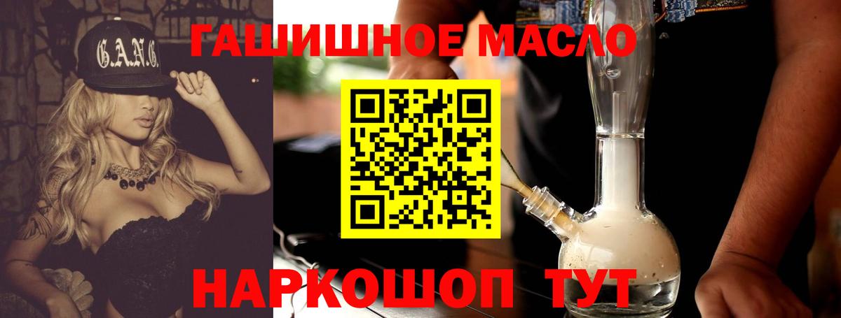 Дистиллят ТГК Wax  ТГК THC oil  Конаково  Вход с VPN 