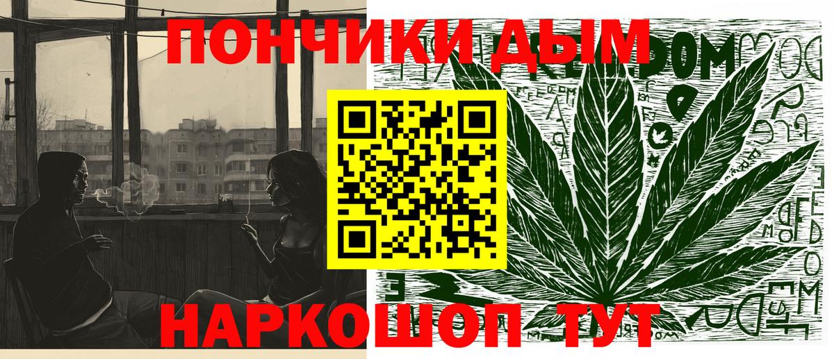Конопля семена Конаково