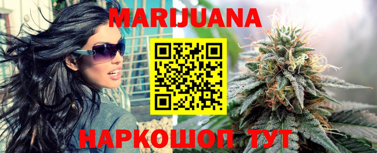 Канабис Bruce Banner  Каннабис LSD WEED  Конаково  Вход с VPN  Бошки марихуана сатива 